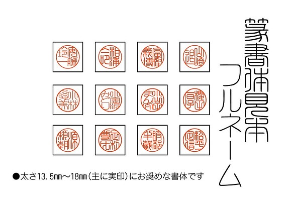 こんな素敵な印鑑他にない(*ﾟ▽ﾟ)ﾉ 素敵な牛角(オランダ水牛)角先印材