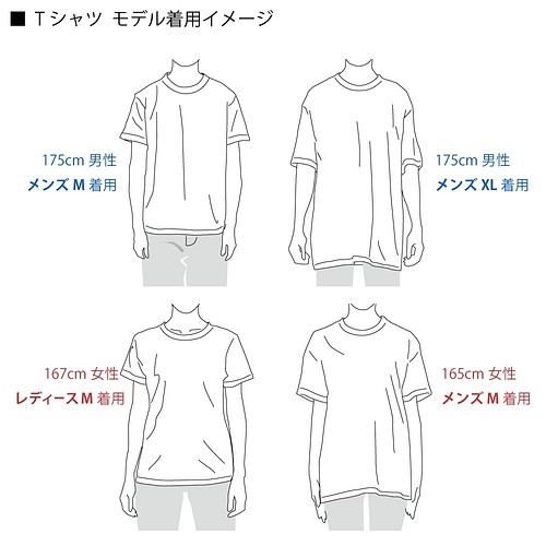 サーカスゾウさんイラストtシャツ モノクロ Tシャツ カットソー Choco Rail 通販 Creema クリーマ ハンドメイド 手作り クラフト作品の販売サイト