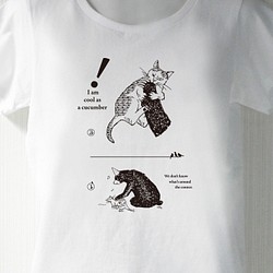 猫と熊 白 Tシャツ（インク：黒） 1枚目の画像