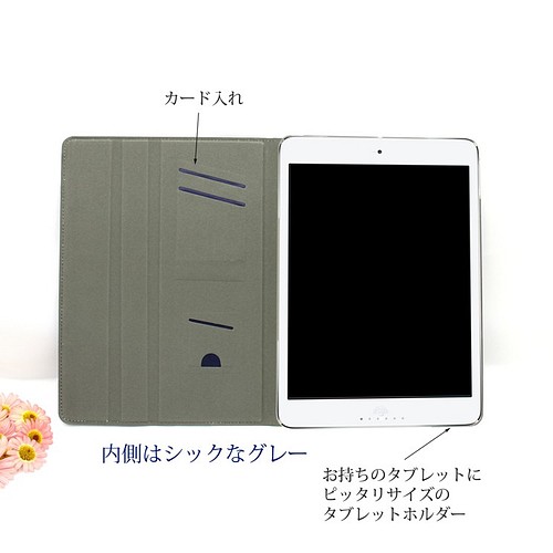 Twin Moonと白猫 マーブルピンク 手帳型タブレットケース カメラ穴あり はめ込みタイプ Ipad タブレットケース Hananotabibito 花乃旅人 通販 Creema クリーマ ハンドメイド 手作り クラフト作品の販売サイト