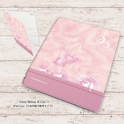 【Twin Moonと白猫（マーブルピンク）】手帳型iPadケース（片面印刷/カメラ穴あり/はめ込みタイプ） 1枚目の画像