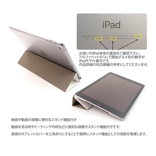 カサブランカブーケ 手帳型ipadケース 片面印刷 カメラ穴あり はめ込みタイプ オートスリープ対応 Ipad タブレットケース 花乃旅人 通販 Creema クリーマ ハンドメイド 手作り クラフト作品の販売サイト