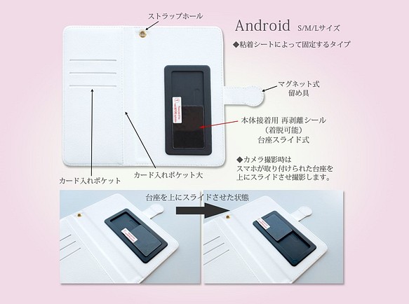 Android ランキング総合1位 手帳型スマホケース ストロベリーケーキ Iphoneにも対応 スライド式 貼り付けタイプ
