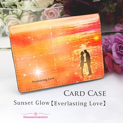 定期入れ/パス入れ/名刺入れ カードケース【Sunset Glow（Everlasting Love ）】（名入れ可） 1枚目の画像