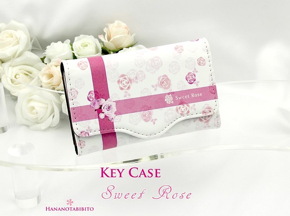 キーケース【Sweet Rose（スィートローズ）】（名入れ可） 1枚目の画像