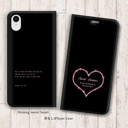 帯なし iPhone 手帳型スマホケース （カメラ穴あり/はめ込みタイプ）Shining sweet heart（黒） 1枚目の画像