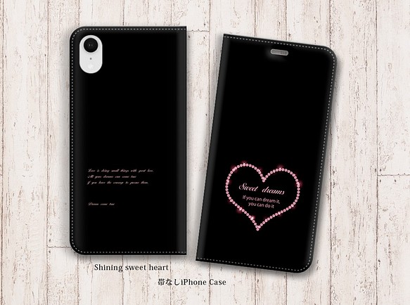 帯なし iPhone 手帳型スマホケース （カメラ穴あり/はめ込みタイプ）Shining sweet heart（黒） 1枚目の画像