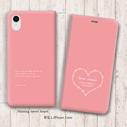 帯なしiPhone手帳型スマホケース （カメラ穴有/はめ込みタイプ）Shining sweet heartローズピンク 1枚目の画像