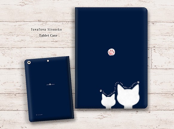 【ふわふわ白猫後ろ姿《ネイビー》】手帳型タブレットケース（カメラ穴あり/はめ込みタイプ） iPad/タブレットケース　 1枚目の画像