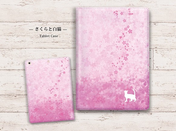 【さくらと白猫】手帳型タブレットケース（カメラ穴あり/はめ込みタイプ） 　iPadケース　タブレットケース 1枚目の画像