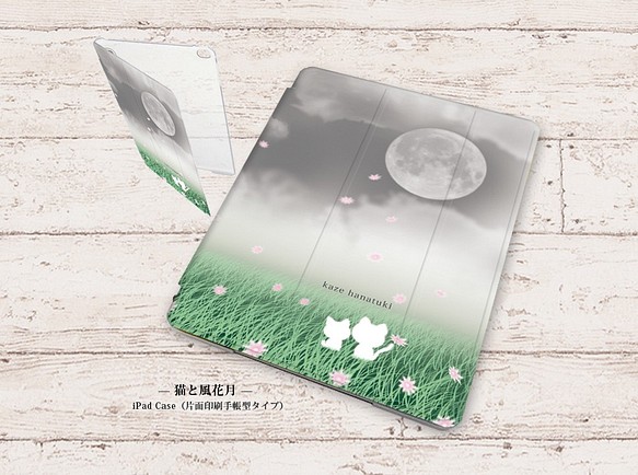 【猫と風花月】手帳型iPadケース（片面印刷/カメラ穴あり/はめ込みタイプ）オートスリープ対応 1枚目の画像