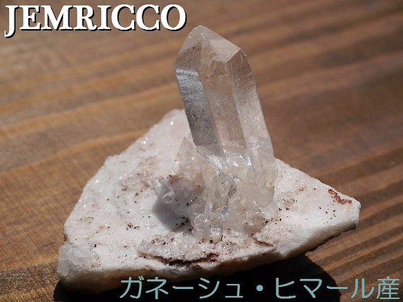 ヒマラヤ水晶クラスター(ガネーシュ・ヒマール産) 約35ｇ 天然水晶原石