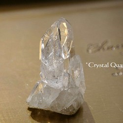超透明美麗☆ブラジル産水晶クラスター 約6.6gミニサイズクリスタルクォーツ [bqcl-161011-04] 1枚目の画像