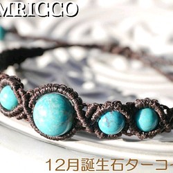 【購入者限定特典】♡ハンドメイド 天然石 グリーンターコイズ ブレスレット♡