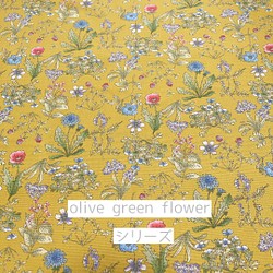 olive green flower シリーズ 1枚目の画像