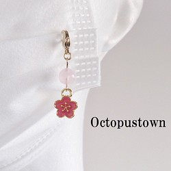 ❀華麗な花❀ 桜とローズクォーツのマスクチャーム（ピンク） 1枚目の画像
