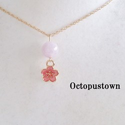 ❀華麗な花❀ 桜とクンツァイトのネックレス（ピンク） 1枚目の画像