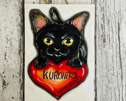 【送料無料】黒猫の絵 はがきサイズ原画（似顔絵制作可） おもちゃ