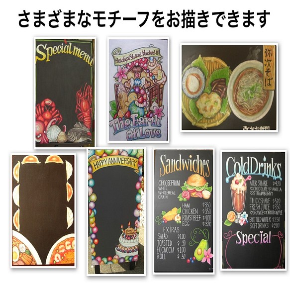 フルオーダー】A1サイズチョークアートペット似顔絵＆店舗アート＜送料