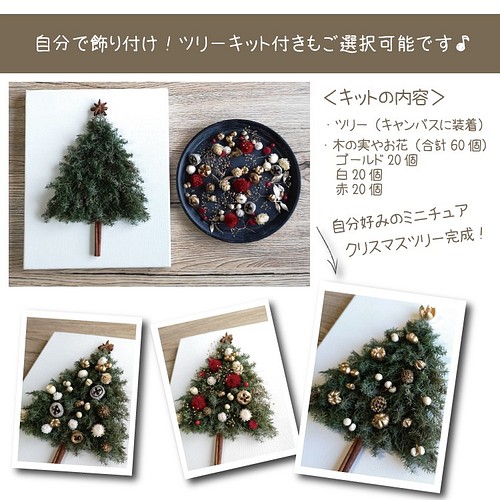 即納 超お得 ミニマリストのクリスマス ツリー 壁掛け シンプルに拘る 飾り付けもok キット Homefabpaper 通販 Creema クリーマ ハンドメイド 手作り クラフト作品の販売サイト