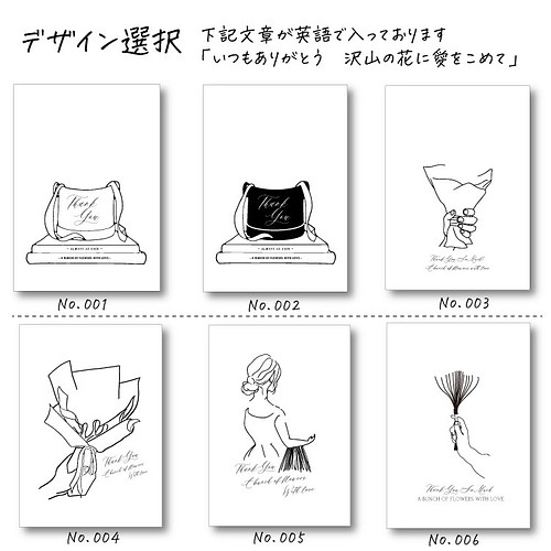 母の日 Diyで花束を作ろう おしゃれな線画 ポスター印刷 イラスト Homefabpaper 通販 Creema クリーマ ハンドメイド 手作り クラフト作品の販売サイト