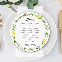 結婚式 メニュー 丸型 名前と記念日入り Menu0021 その他オーダーメイド Homefabpaper 通販 Creema クリーマ ハンドメイド 手作り クラフト作品の販売サイト