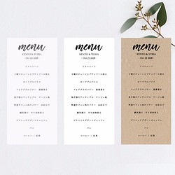 結婚式 メニュー表　ミニマルデザイン シンプル モノクロ wedding ウェディング menu0003 1枚目の画像