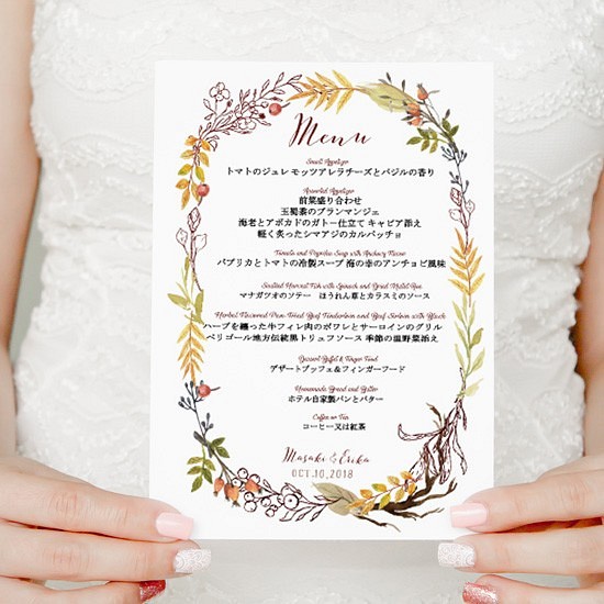 結婚式 メニュー ウエディング　10部からOK　秋色デザイン　menu0024 1枚目の画像