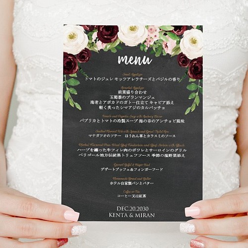 結婚式 メニュー表 ウエディング 10部から ボタニカル 秋色 デザイン Menu0025 ペーパーアイテム Homefabpaper 通販 Creema クリーマ ハンドメイド 手作り クラフト作品の販売サイト