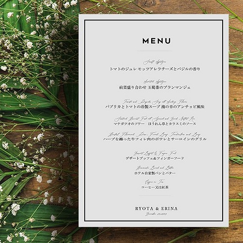 結婚式 メニュー表 ウェディング モノクロ シンプル 10部から Menu0028 ペーパーアイテム Homefabpaper 通販 Creema クリーマ ハンドメイド 手作り クラフト作品の販売サイト