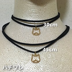 【30cm】ゴールド猫チョーカ＊ハチワレ 1枚目の画像