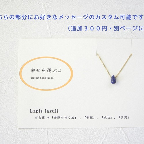 新たな自分の道を Kyanite カード付き カイヤナイト 石言葉 14kgf 一粒ネックレス ネックレス ペンダント Hannah 通販 Creema クリーマ ハンドメイド 手作り クラフト作品の販売サイト