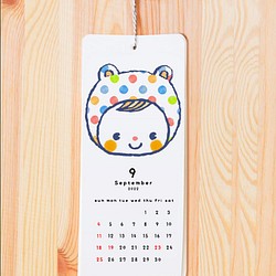 22年 かわいい子供のイラスト 壁掛けカレンダーa カレンダー Satoshi Sugiura 通販 Creema クリーマ ハンドメイド 手作り クラフト作品の販売サイト