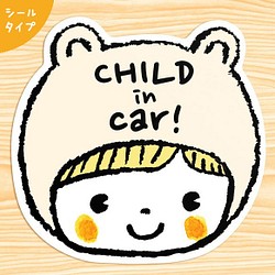 CHILD IN CAR シールタイプステッカー(ミルクなチャイルドベア） 1枚目の画像