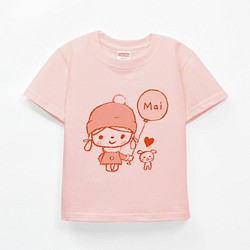 名前が入れられるｔシャツ ロシアの女の子 アプリコット色 子供服 Satoshi Sugiura 通販 Creema クリーマ ハンドメイド 手作り クラフト作品の販売サイト