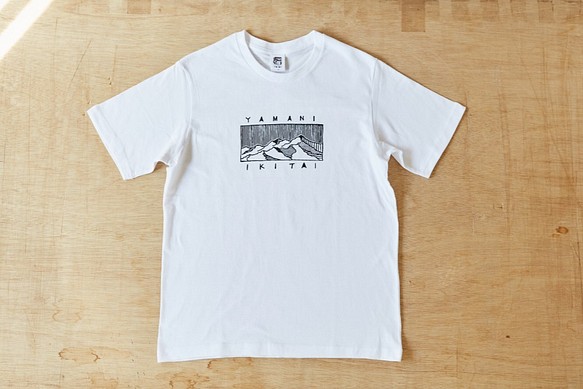 山の風景 Tシャツ（ホワイト） 1枚目の画像