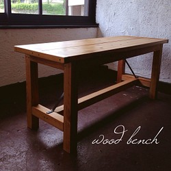 natural wood bench 1枚目の画像
