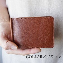 MONEY CLIP BROWN Insert name,Gift wrapping　MADE TO ORDER 第1張的照片