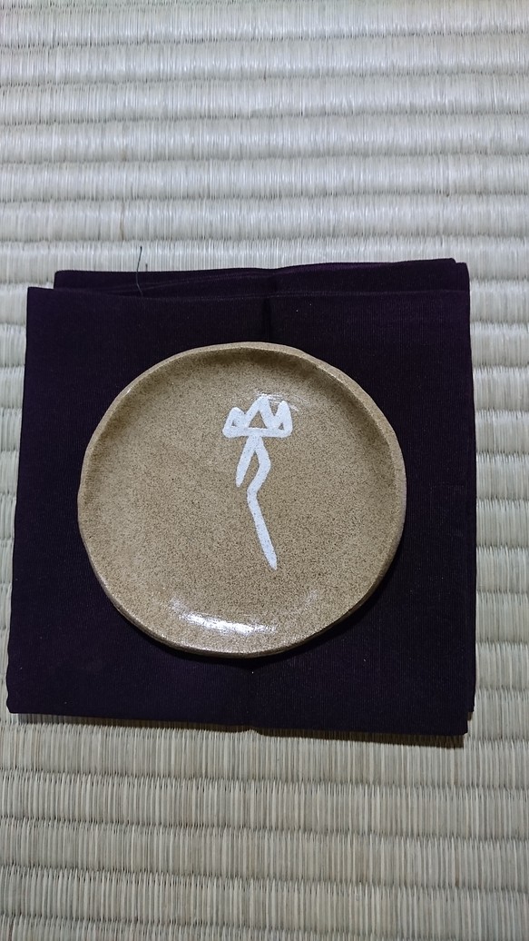 陶器製 古代文字(金文)一字 小皿「光」 1枚目の画像