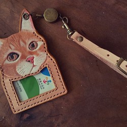 客製寵物貓咪純牛皮伸縮識別證卡夾- 背面可刻字(生日、情人送禮) 第1張的照片
