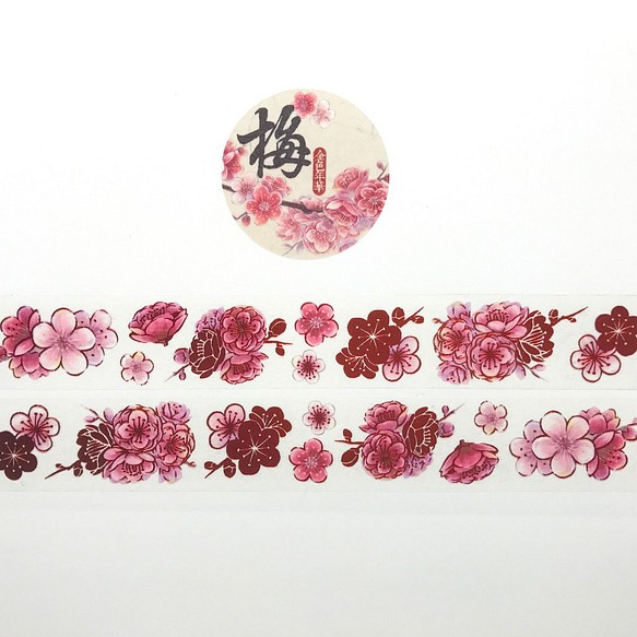 【ゴールデンイヤーズ】梅の花の真っ赤な紙テープ（下紙を含む） 1枚目の画像