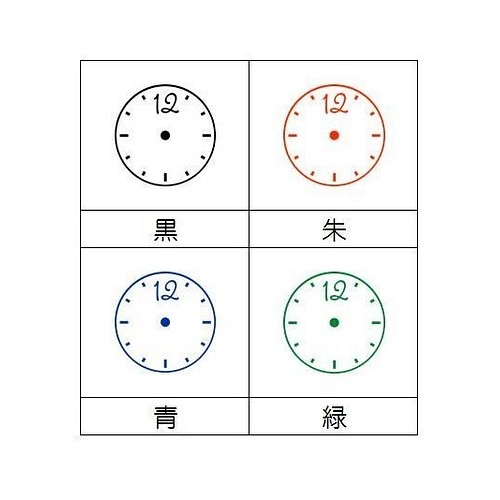 丸時計のハンコ アナログ時計 スタンプ スケジュール帳向け 家計簿 管理用 はんこ スタンプ Odekohanko 通販 Creema クリーマ ハンドメイド 手作り クラフト作品の販売サイト