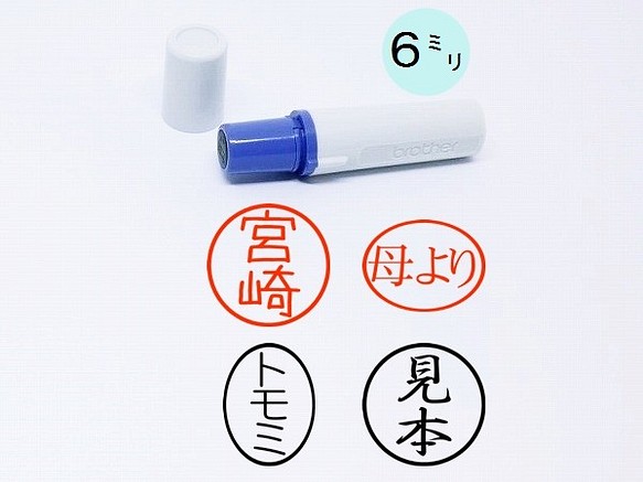 訂正印 小さいスタンプ 楕円 小判型 丸 個性的なシャチハタ スタンプ サイン 認印 連絡帳用 スケジュール帳 はんこ スタンプ Odekohanko 通販 Creema クリーマ ハンドメイド 手作り クラフト作品の販売サイト