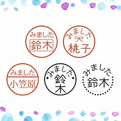 みましたハンコ シャチハタタイプ 確認印 連絡ノートや音読カードに 入園グッズ ビジネスにも スタンプ はんこ スタンプ Odekohanko 通販 Creema クリーマ ハンドメイド 手作り クラフト作品の販売サイト