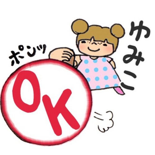 8個 あなたの名前入り似顔絵lineスタンプ作ります ゆるーい雰囲気のpopで可愛い似顔絵オリジナルキャラクター イラスト 似顔絵コレクションnigacole 通販 Creema クリーマ ハンドメイド 手作り クラフト作品の販売サイト