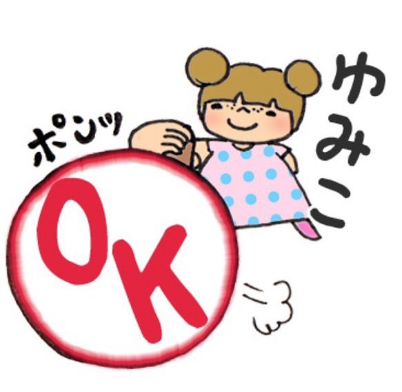 8個 あなたの名前入り似顔絵lineスタンプ作ります ゆるーい雰囲気のpopで可愛い似顔絵オリジナルキャラクター イラスト 似顔絵コレクションnigacole 通販 Creema クリーマ ハンドメイド 手作り クラフト作品の販売サイト