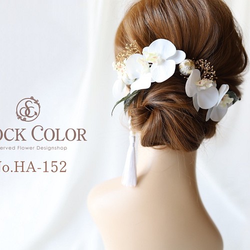 胡蝶蘭とかすみ草のヘッドドレス ヘアアクセサリー 髪飾り＊ウェディング 結婚式 成人式 白無垢 和装 前撮り