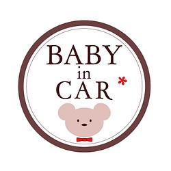 Baby in Car カー ステッカー マグネット式 13cm ベビーインカ― 反射タイプ 1枚目の画像