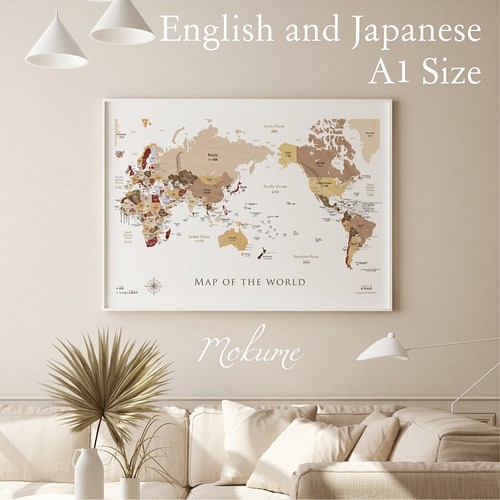 インテリアになる「日本地図」ポスターA2 雑貨・その他 SONORITE 