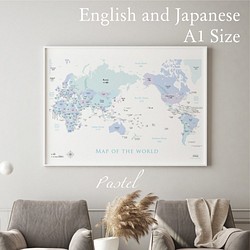 英語 日本語表記 パステル調 世界地図 A1サイズ ポスター ポスター その他インテリア雑貨 Sonorite ソノリテ 通販 Creema クリーマ ハンドメイド 手作り クラフト作品の販売サイト